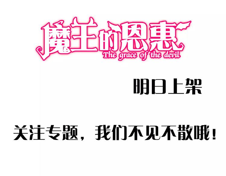 序章 恋爱还是搞基？-第1话