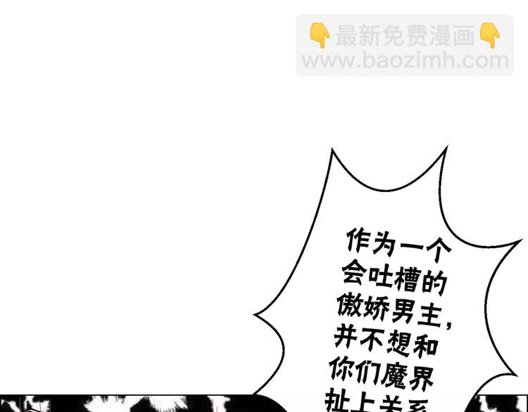 序章 恋爱还是搞基？-第1话