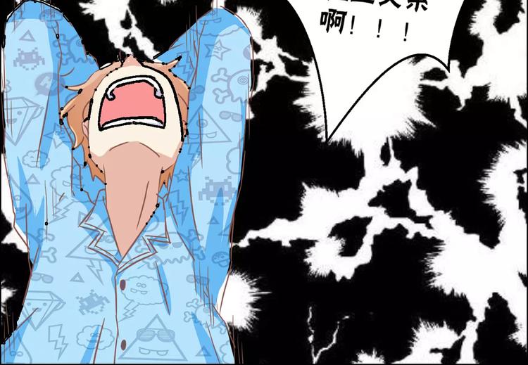 序章 恋爱还是搞基？-第1话