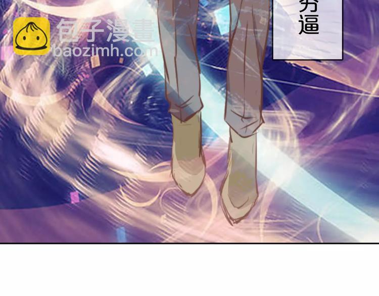 序章 恋爱还是搞基？-第1话