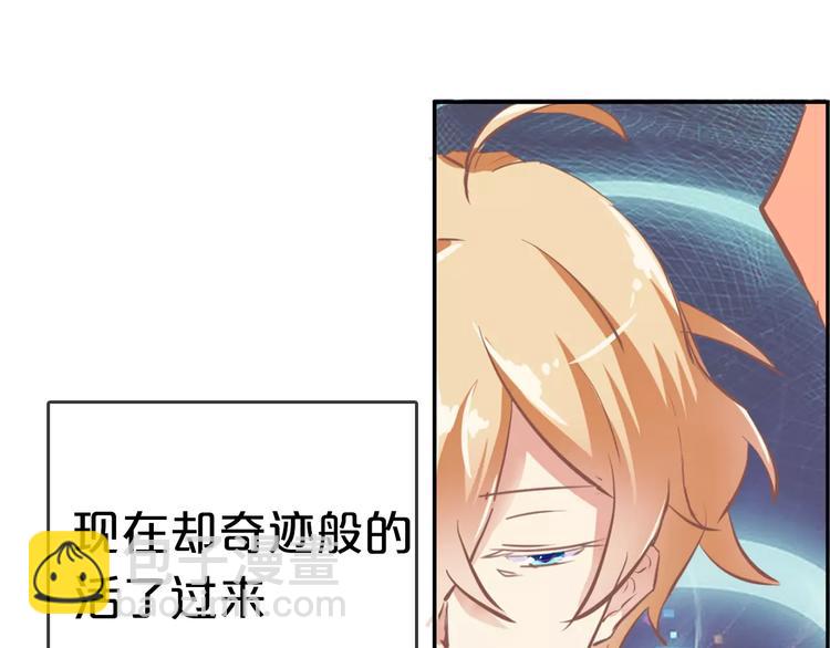 序章 恋爱还是搞基？-第1话