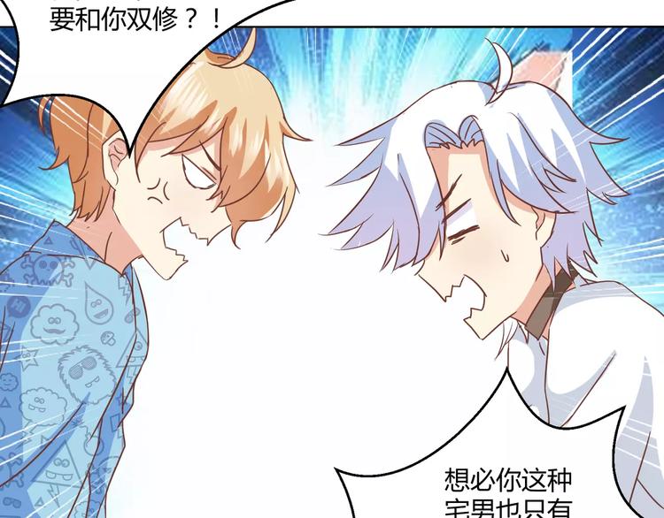 第10话 恢复魔力的方式(1/2)-第11话