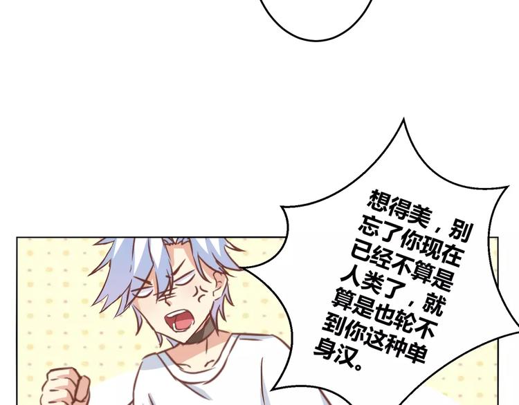 第10话 恢复魔力的方式(1/2)-第11话