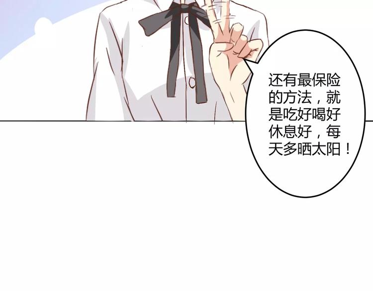 第10话 恢复魔力的方式(1/2)-第11话