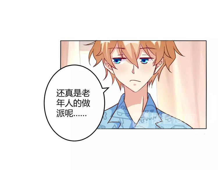 第10话 恢复魔力的方式(1/2)-第11话