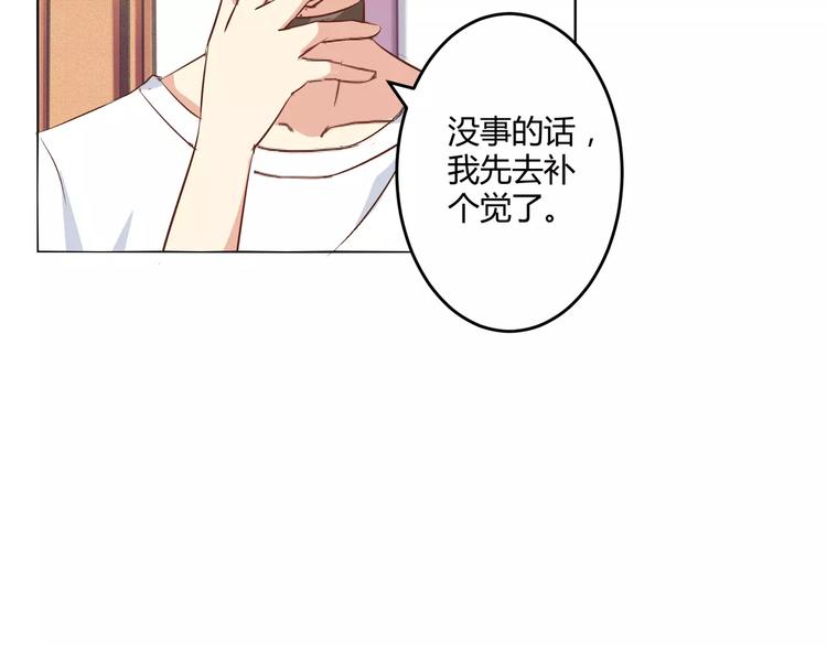 第10话 恢复魔力的方式(1/2)-第11话