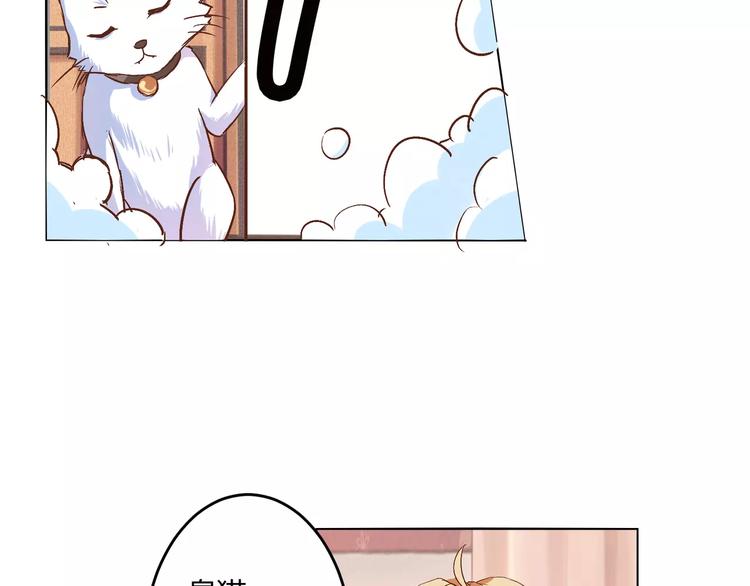 第10话 恢复魔力的方式(1/2)-第11话