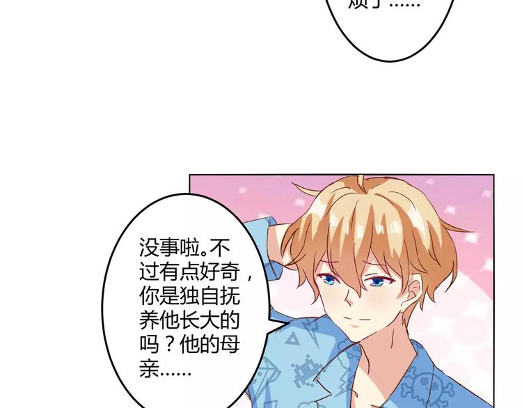 第10话 恢复魔力的方式(1/2)-第11话