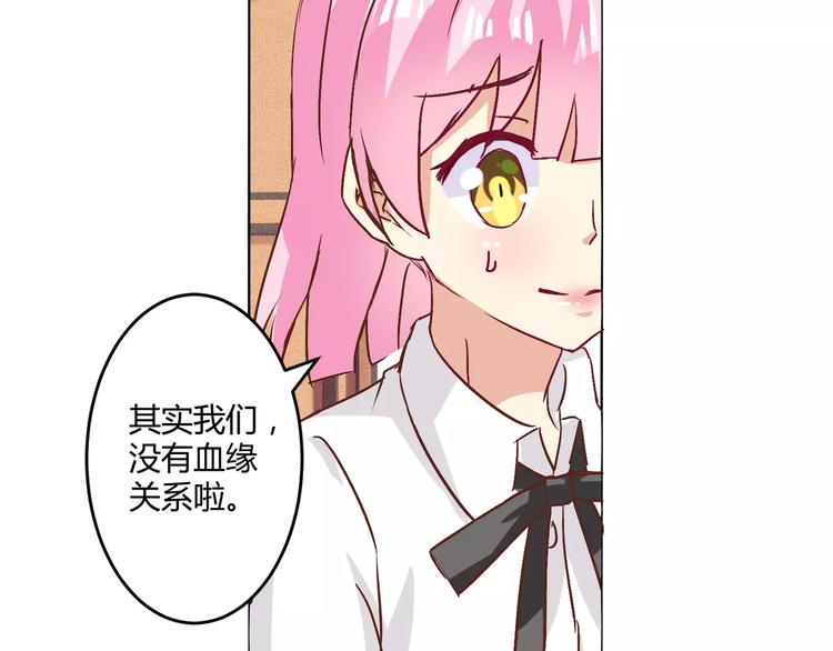 第10话 恢复魔力的方式(1/2)-第11话