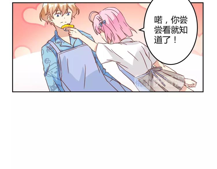 第12话 蛋糕风波(1/2)-第13话