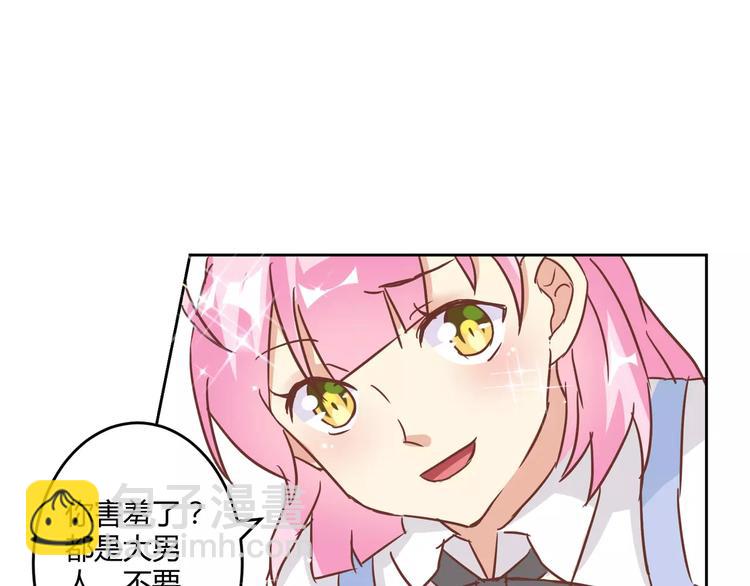 第12话 蛋糕风波(1/2)-第13话