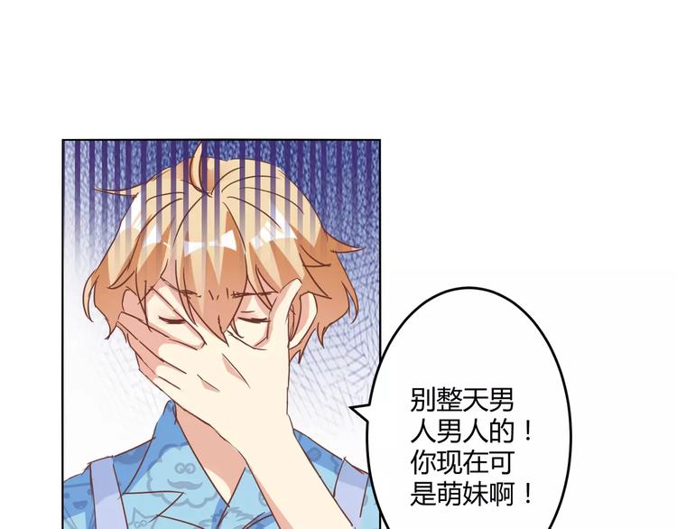 第12话 蛋糕风波(1/2)-第13话