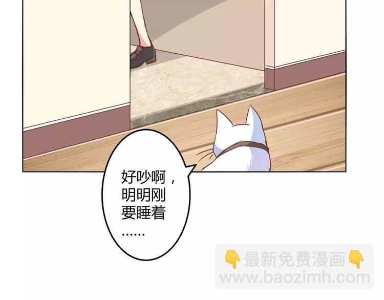 第12话 蛋糕风波(1/2)-第13话