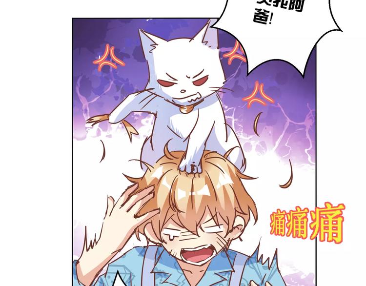 第12话 蛋糕风波(1/2)-第13话