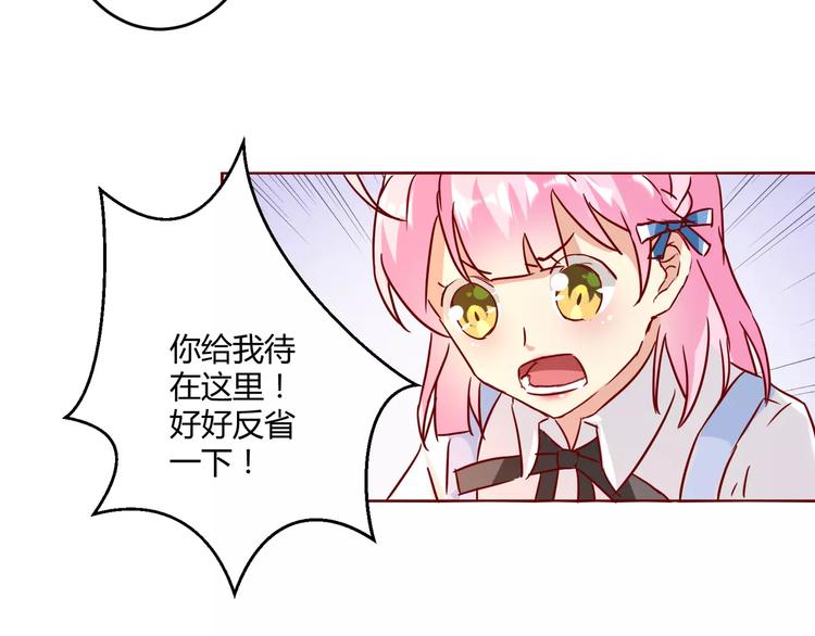 第12话 蛋糕风波(1/2)-第13话