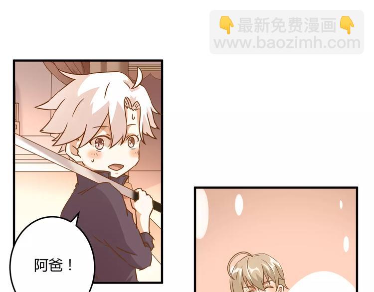 第16话 童年的回忆(1/2)-第17话