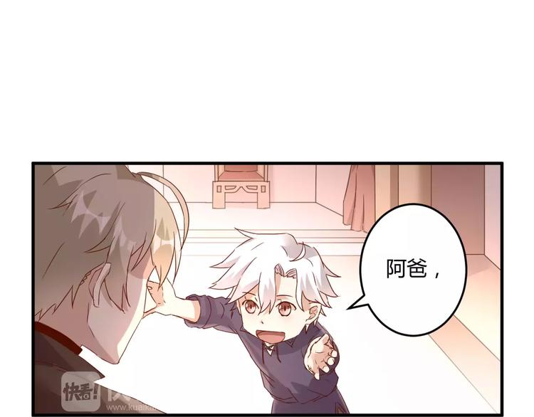 第16话 童年的回忆(1/2)-第17话