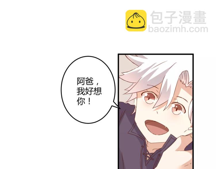 第16话 童年的回忆(1/2)-第17话