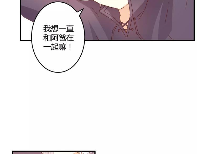 第16话 童年的回忆(1/2)-第17话