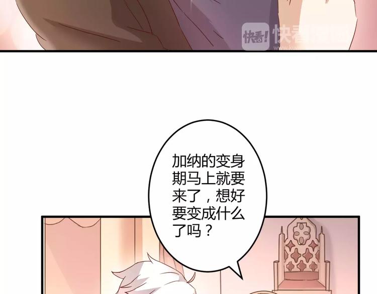 第16话 童年的回忆(1/2)-第17话