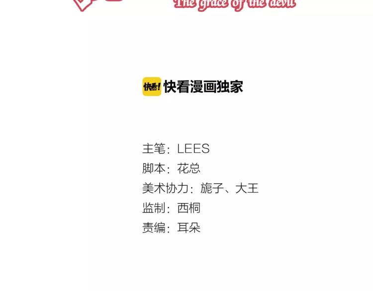 第16话 童年的回忆(1/2)-第17话