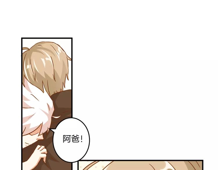 第16话 童年的回忆(1/2)-第17话