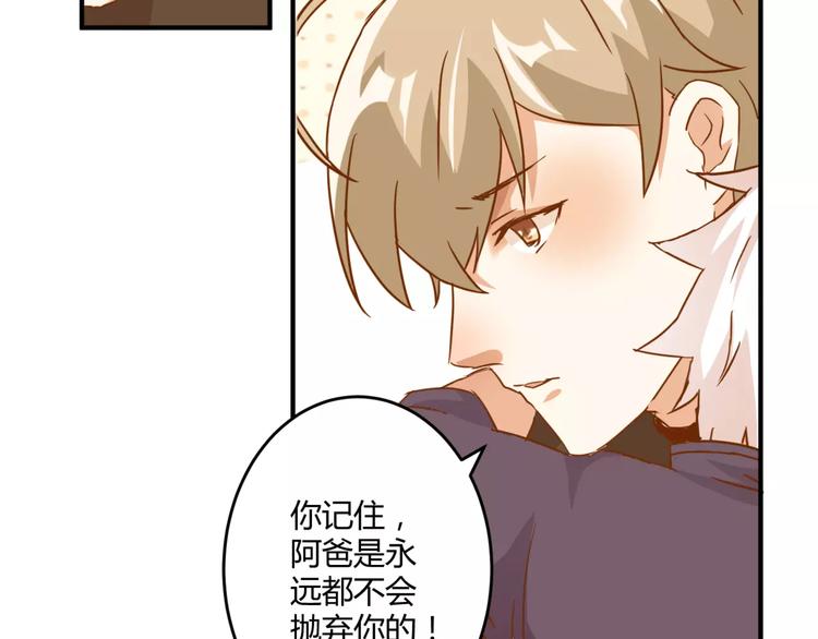 第16话 童年的回忆(1/2)-第17话