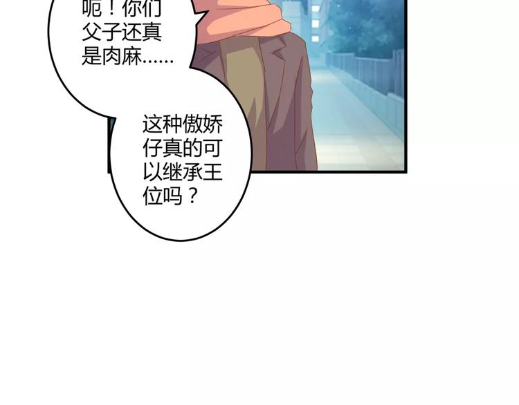 第16话 童年的回忆(1/2)-第17话