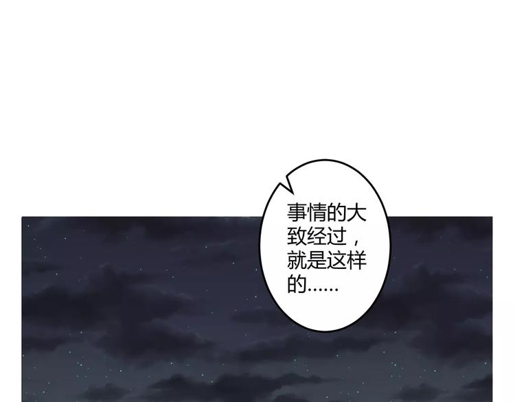 第16话 童年的回忆(1/2)-第17话