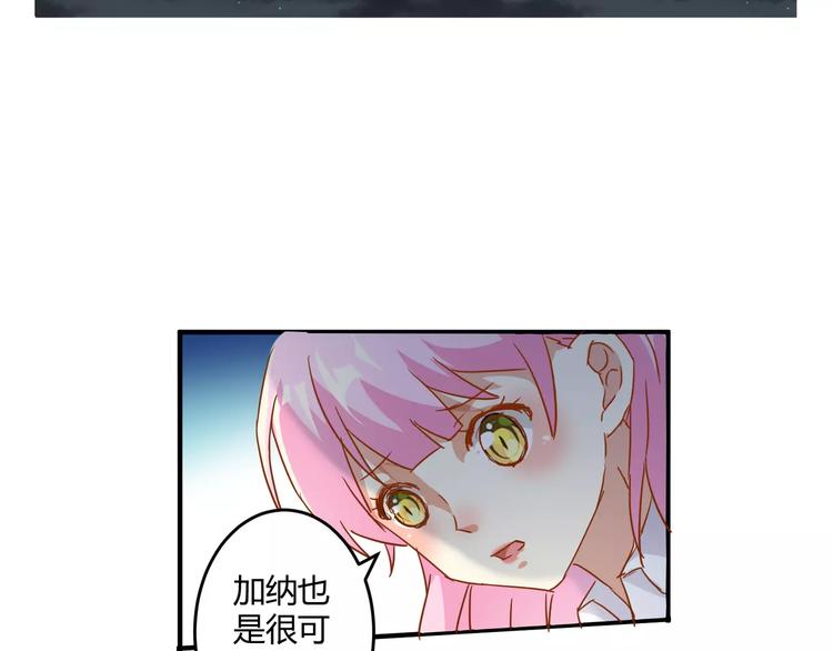 第16话 童年的回忆(1/2)-第17话