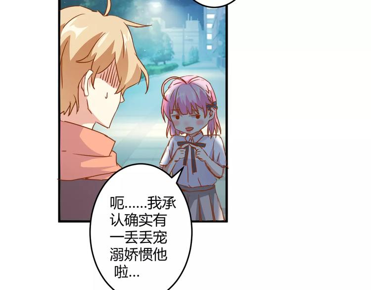 第16话 童年的回忆(1/2)-第17话