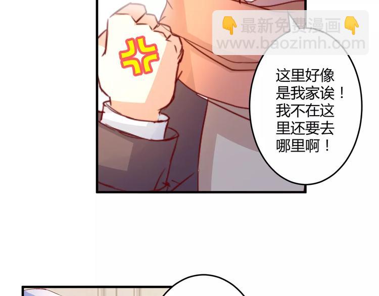 第18话 惹来的&ldquo;麻烦&rdquo;(1/2)-第19话