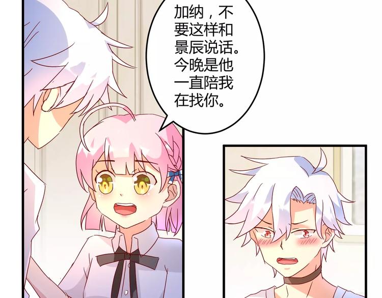 第18话 惹来的&ldquo;麻烦&rdquo;(1/2)-第19话