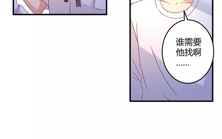 第18话 惹来的&ldquo;麻烦&rdquo;(1/2)-第19话