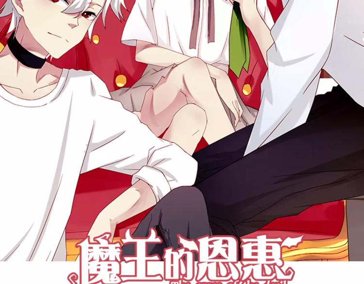 第18话 惹来的&ldquo;麻烦&rdquo;(1/2)-第19话