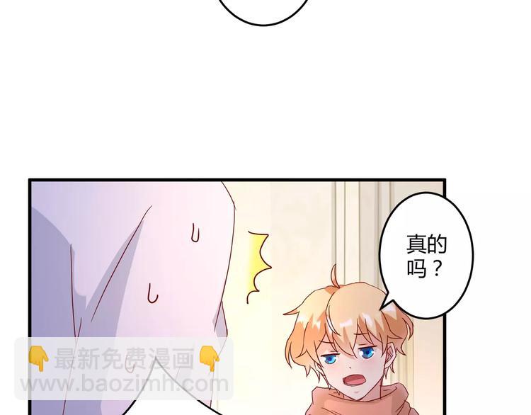 第18话 惹来的&ldquo;麻烦&rdquo;(1/2)-第19话