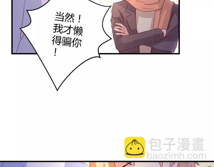 第18话 惹来的&ldquo;麻烦&rdquo;(1/2)-第19话