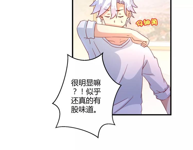 第18话 惹来的&ldquo;麻烦&rdquo;(1/2)-第19话