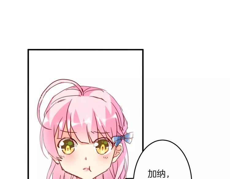 第18话 惹来的&ldquo;麻烦&rdquo;(1/2)-第19话