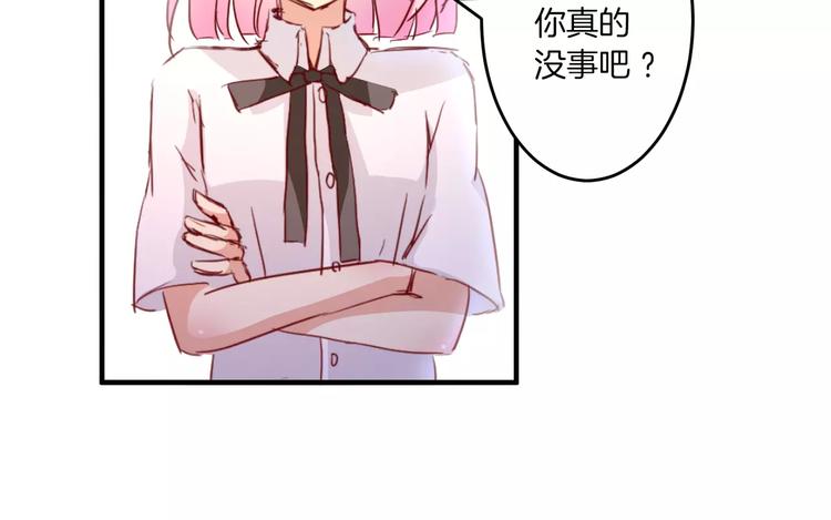 第18话 惹来的&ldquo;麻烦&rdquo;(1/2)-第19话