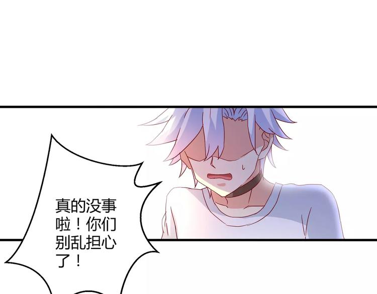 第18话 惹来的&ldquo;麻烦&rdquo;(1/2)-第19话