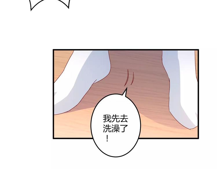 第18话 惹来的&ldquo;麻烦&rdquo;(1/2)-第19话