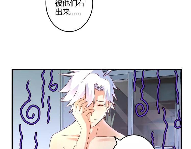 第18话 惹来的&ldquo;麻烦&rdquo;(1/2)-第19话