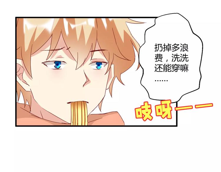 第18话 惹来的&ldquo;麻烦&rdquo;(1/2)-第19话