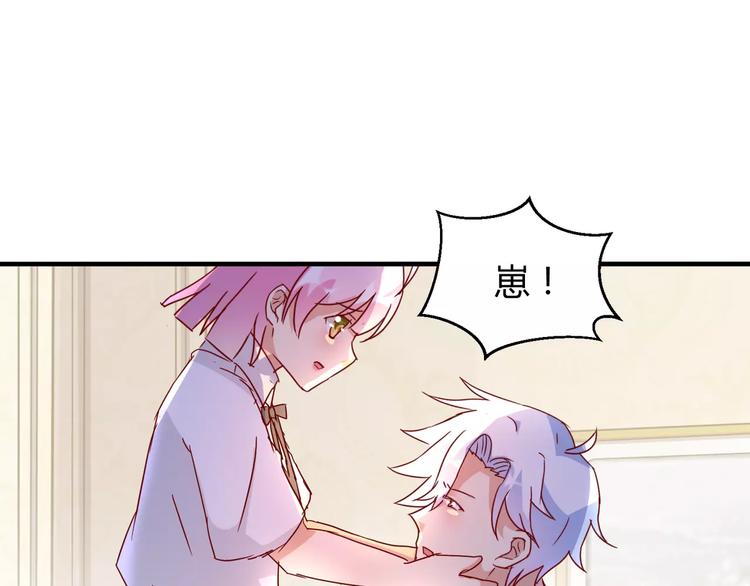 第18话 惹来的&ldquo;麻烦&rdquo;(1/2)-第19话