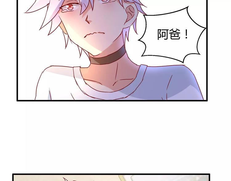 第18话 惹来的&ldquo;麻烦&rdquo;(1/2)-第19话