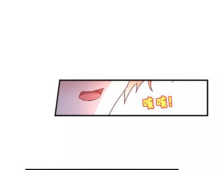 第18话 惹来的&ldquo;麻烦&rdquo;(1/2)-第19话