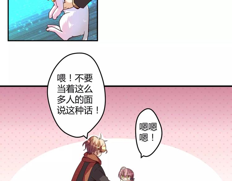 第2话 美少女魔王向我求助？-第3话