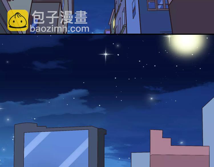 第2话 美少女魔王向我求助？-第3话