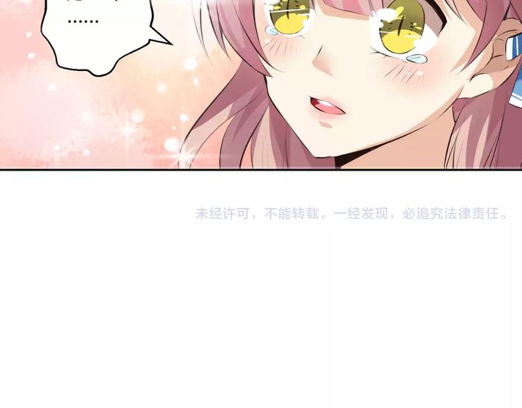 第2话 美少女魔王向我求助？-第3话